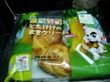 どう森でも映画版だけどね(^^;